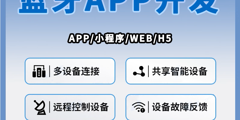bluetooth-app